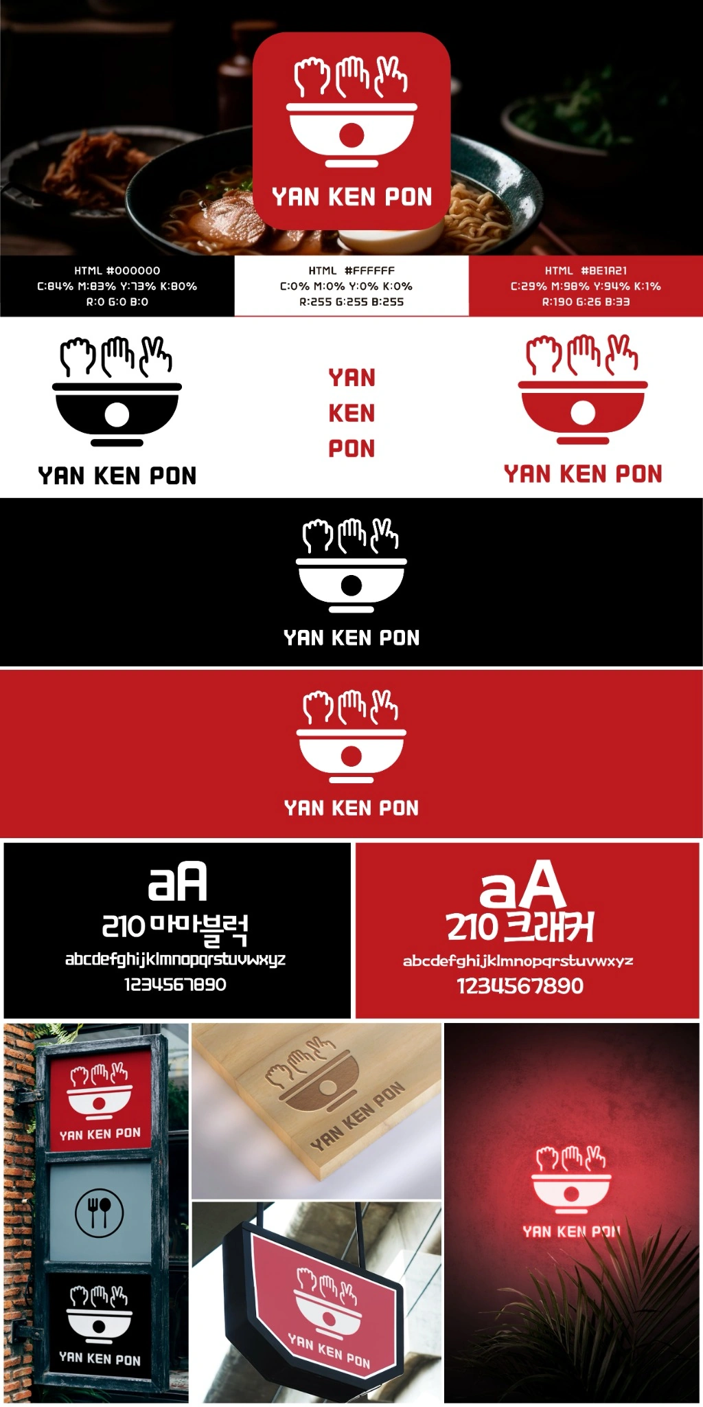 Brandboard y logotipo